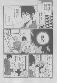 BOY'S ピアス 2015-05