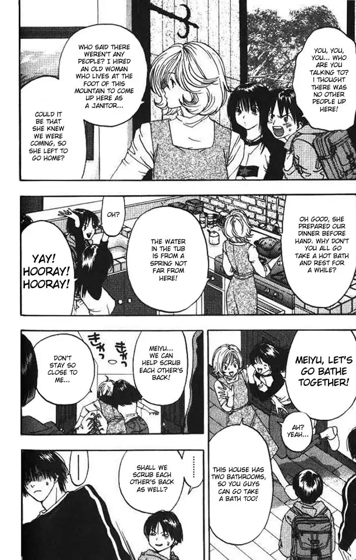 Lilim Kiss V1 - Ch10