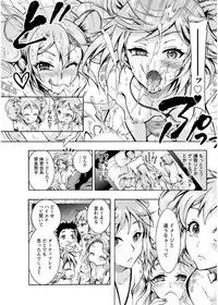 Action Pizazz DX 2017-08 [Digital]