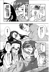 Action Pizazz DX 2014-02