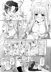 COMIC Megastore 2009-09