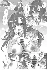 (COMIC1☆14) [+Elegy (mt)] Nagara to Love Love (Azur Lane)