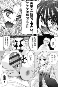 [Tetsuna] Nijigen Kanojo - Two-Dimensional Her [Digital]