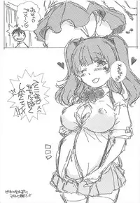 (C93) [Maruarai (Arai Kazuki)] OH Gal (Hajimete no Gal)