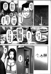 [Mitarai Yuuki] Soukan no Replica [Chinese]