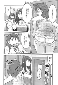 Action Pizazz DX 2013-11