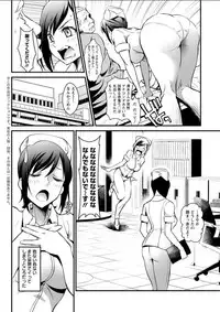 Action Pizazz DX 2018-03 [Digital]