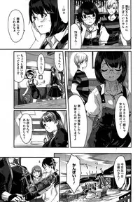 COMIC HOTMiLK 2015-09