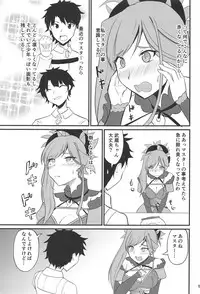 (C95) [Nama Shibori Sour (Pingure)] Tsuyameku Tengen (Fate/Grand Order)