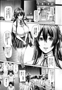 [Karasu] Shitsuke Ai