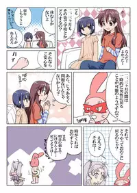 [HB] Trouble Sweets (p001-340)