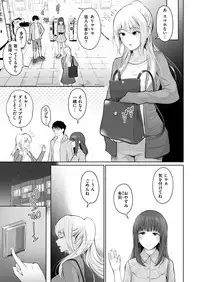 COMIC Shitsurakuten 2018-09 [Digital]