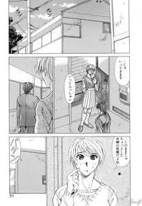 [Aki Matsuri] Cosplay de GO!