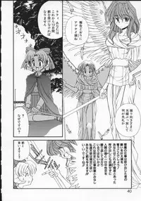 [Anthology] Viper V-1