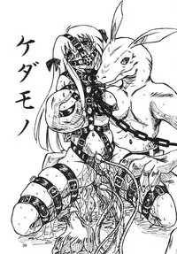 (C70) [Sumomo Dou (Sumomo EX)] Vivian Bessatsu Soushuuhen 1 Love Hinya (Various)