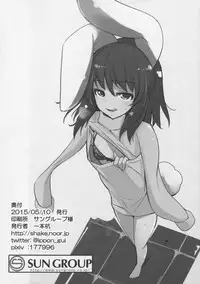 (Reitaisai 12) [Ippongui] Uwaki Keizokuchuu (Touhou Project)