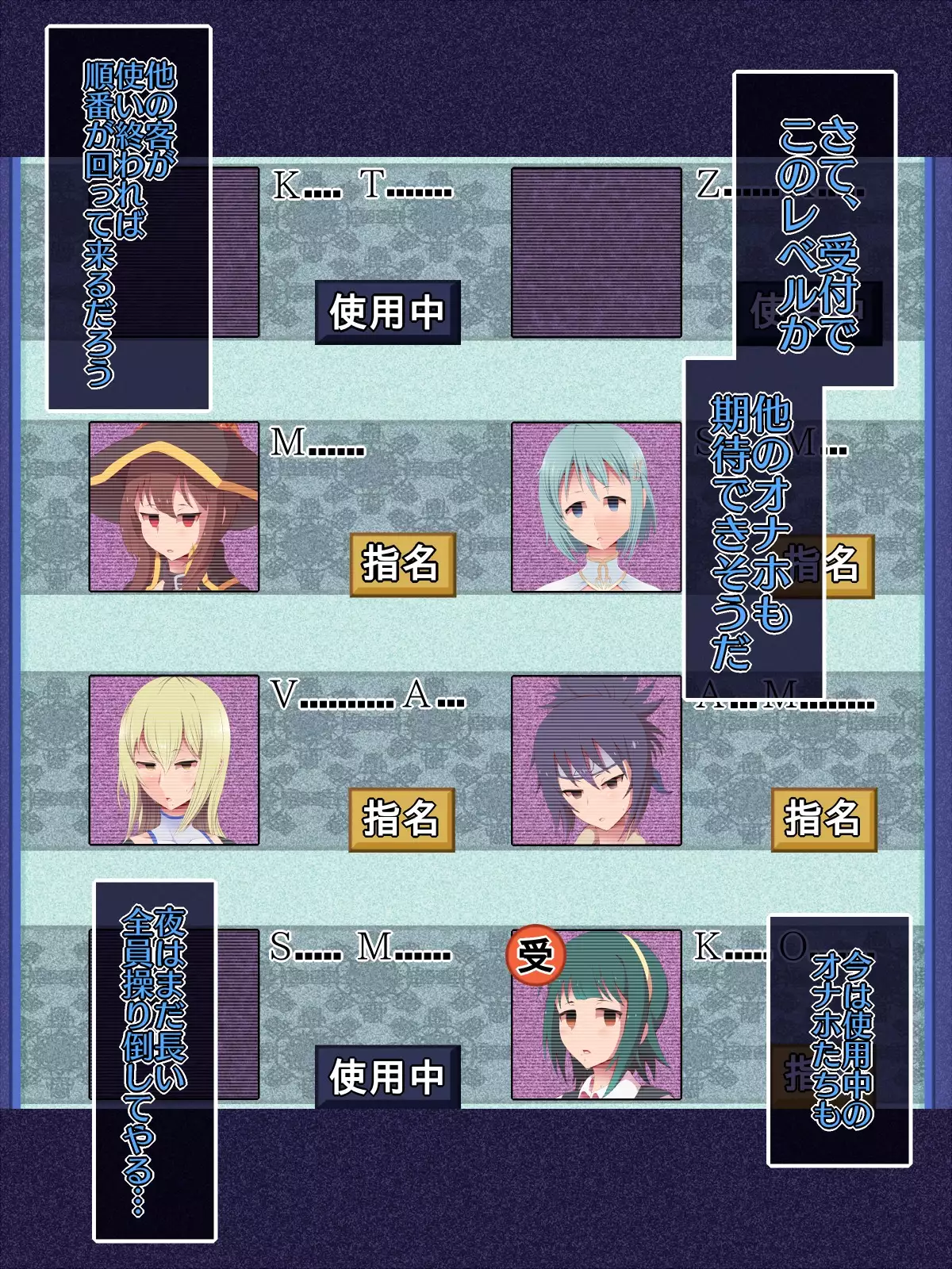 Saimin Ona Hotel Piyo Piyo Hen