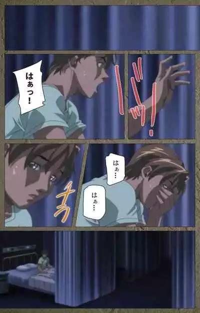 Shin Bible Black kanzenhan