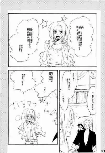 Wandering In The World 2