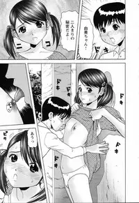 [Anthology] Ryoujoku Gakkou Vol. 23 Loli Loli Kyoushitsu