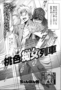 Action Pizazz DX 2014-10