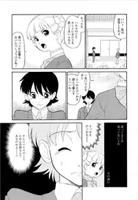 [Dozamura] Haruka 69 Vol.2