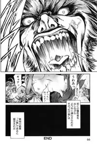 [Azuma Kenji] Dark Age