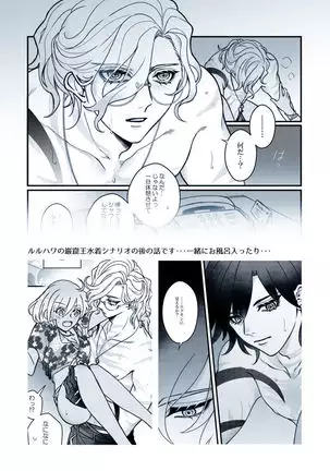 Edo guda sairoku-shū sanpuru sample