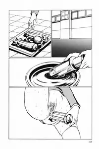 [Anthology] Okuso Musume