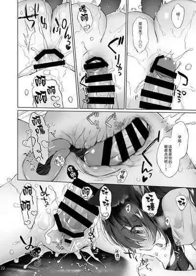 Nekomimi Senpai wa Toraretai | 猫耳学姐想被拍摄