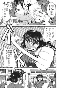 [Wakatsuki] Kyonyuu alpha