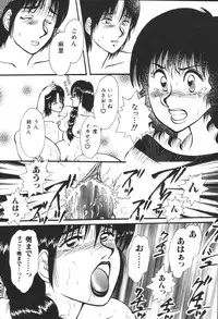 [Anthology] Kyoudai Renka 3