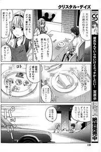 Monthly Vitaman 2015-03