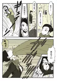 [Nu-] Riku Ga [Chinese] [Den個人漢化]