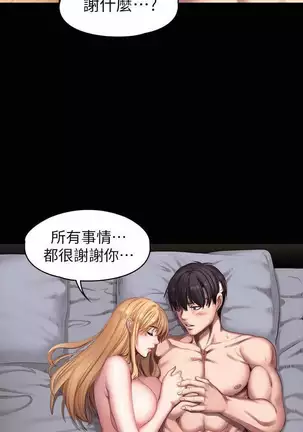 FITNESS 59-63 MANHWAROSHI