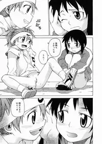 Comic Megastore 2005-05