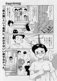 Comic Masyo 2004-10