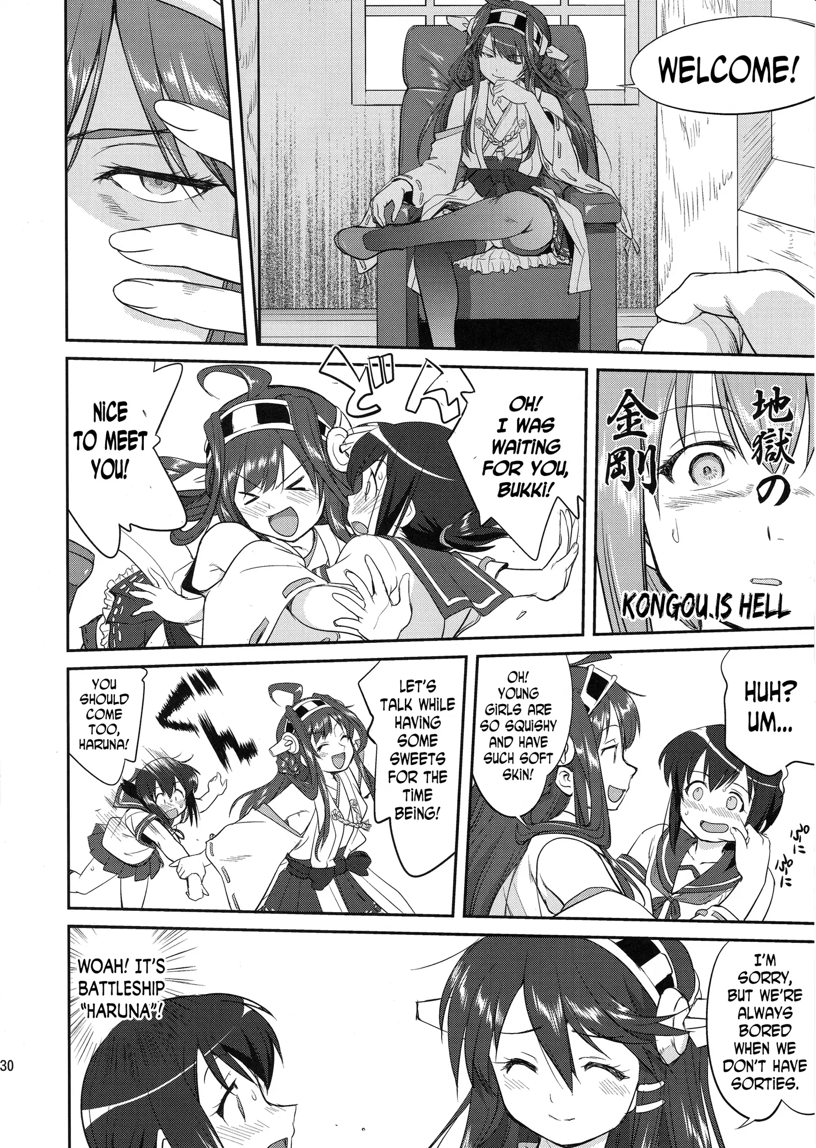 Teitoku no Ketsudan | Admiral's Decision