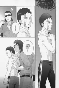 (C76) [Ochawan (Wakachiko)] Nettaiya (Buraiden Gai)