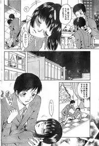 Doki! Special 2008-01