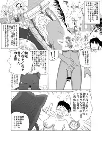 [GT-Wanko] The Days of "F" Vol. 4