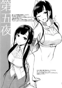 (C92) [Pochi-Goya. (Pochi.)] Ane Naru Mono Zenshuu 1 (Ane Naru Mono)