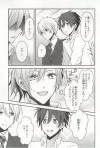 B's-LOVEY Omegaverse