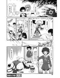 [Ooi Hanimaru] Experi [Digital]