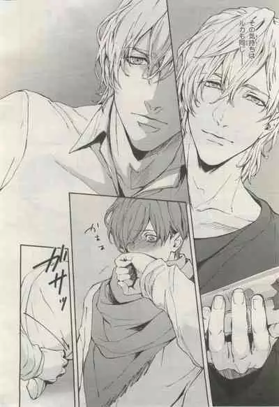 BE・BOY GOLD 2015-02