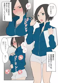 [DIN] Jikan Teishi Manual