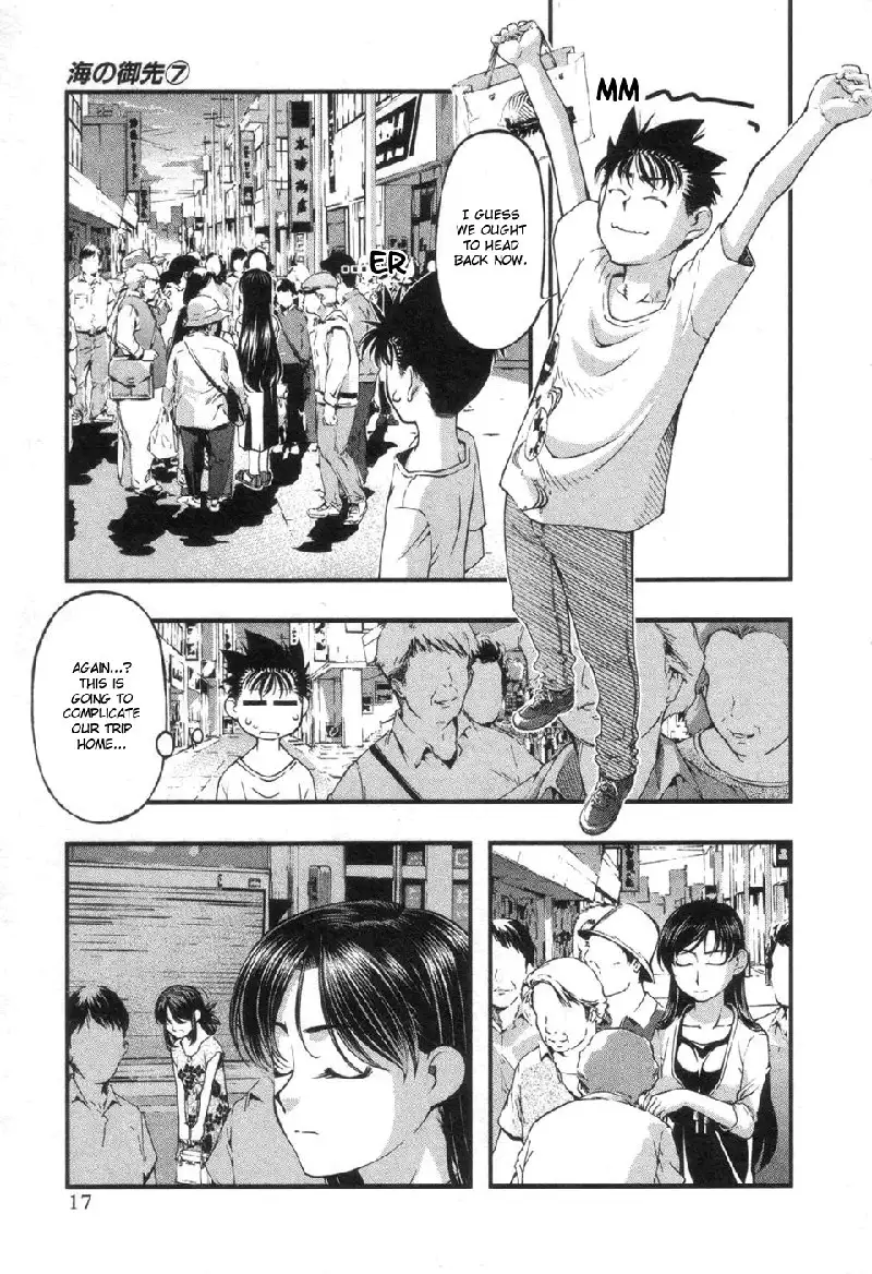 Umi No Misaki V7 - Ch53