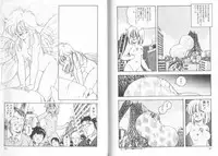 [Moribayashi Ringo] Ultra-M