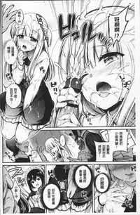 [Sasachinn] San P [Chinese]