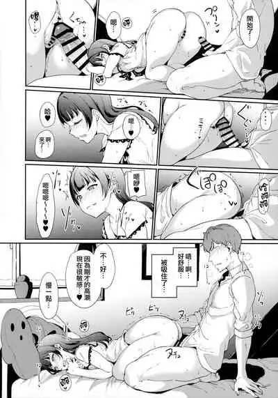 Tsushima no Kyuujitsu